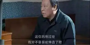 都挺好女主惨过樊胜美,网友这剧千万别大团圆