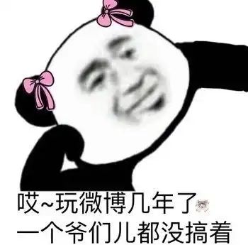 搞笑表情包图片我好累需要姐姐抱着睡