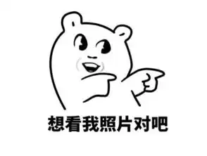 搞笑段子笑话最近我的闺蜜很奇怪,叫她逛街都不去