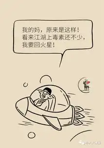 科普夏季这些高发病与空调直接相关,大家注意了