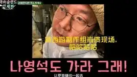 担心宰贤太瘦的哥哥们