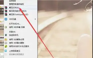怎么把百度贴吧里的表情用到qq里面去呢