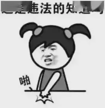 渑池县公安局森林警察抓获私设电猫非法狩猎者