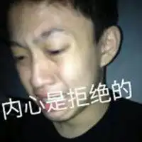 8848恶搞表情包微信头像图片大全