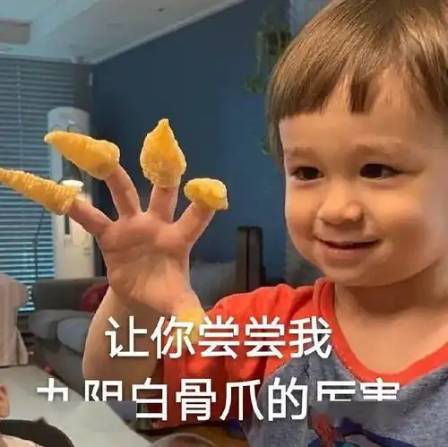 今日份搞笑表情包请接收哈哈哈...