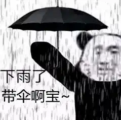 降温大雨停航最新天气预警