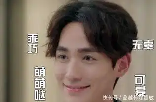 靠实力单身朱一龙,直男癌上线承包了整年笑点,网友证明零绯闻