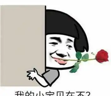 幽默笑话只要连续不断的坚持一百天,她就愿意嫁给他