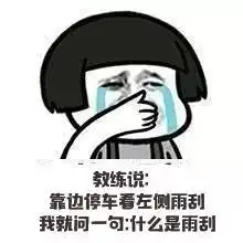 客人要代驾师傅中途结束订单,该怎么做才正确