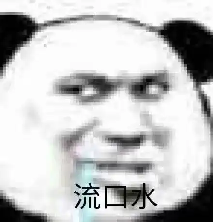有没有这种憨憨的表情包