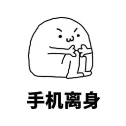 表情包l暑假在家,麻麻希望我是这样的搜狐搞笑搜狐网
