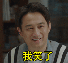 黄磊式面瘫,演技派背后的浮夸方圆