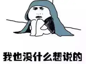 敢和女生聊天说这几句话,不怕被炸之后馋哭隔壁小孩吗