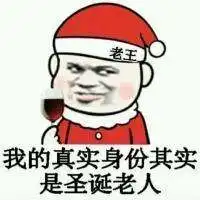 过年微信红包搞笑表情大全2017微信红包表情下载