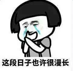 多一点耐心表情包分享多一点耐心高清无水印图片大全