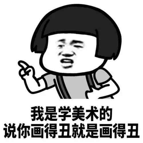 蘑菇头表情包我是学汽修的,说你是备胎就是备胎