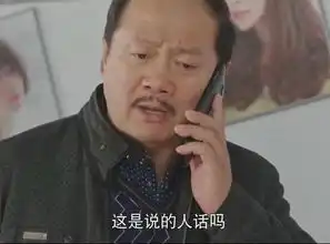 神吐槽孩子高烧42度,妈妈请事假被拒,是公司不近人情还是员工事儿精