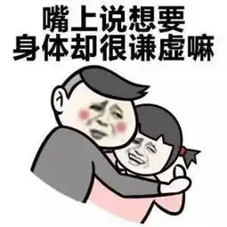 这下余杭人民彻底火了竟然上了新浪微博的热搜