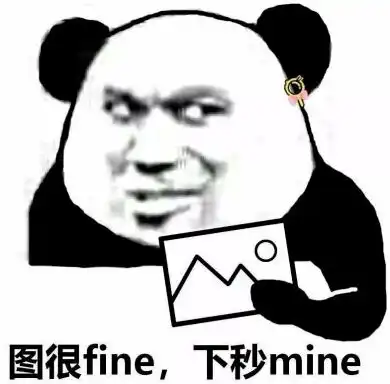 年轻人的第一个魔法禁咒拿来吧你