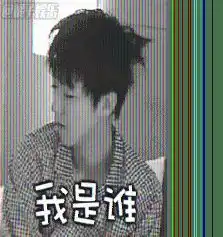 最新的王俊凯表情包16p还有这样的操作