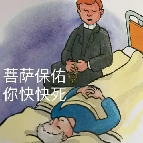 表情包恋爱秘籍