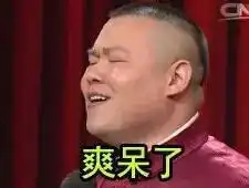 古力娜扎骂杨幂吃藕遭炮轰,心机girl颖儿竟然也栽了跟头杨紫骂人却受追捧,有后台就敢如此嚣张