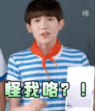 tfboys王俊凯王源易烊千玺的表情包来啦,真正的粉丝必备