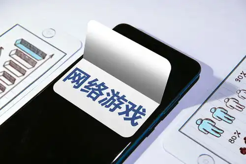 新民快评丨解决游戏沉迷问题更要靠事前预防