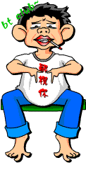鄙视你系列qq表情下载a5素材