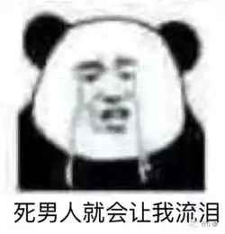 你们千万不要随意晒朋友圈截图会笑死人的哈哈
