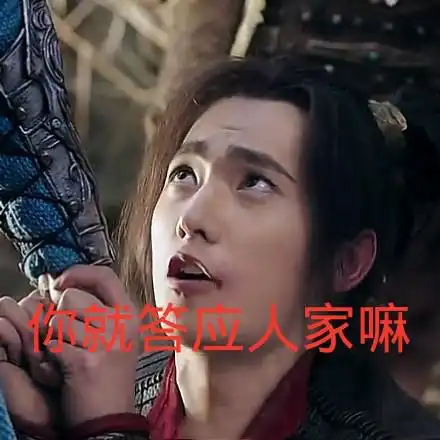 武动乾坤林动杨洋表情包大全
