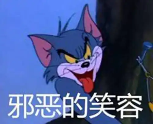 每日一笑千万别被陌生人看到余额,否则会被笑掉大牙的