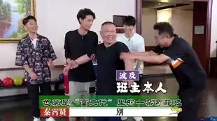 岳云鹏盗图被识破受罚扮演土拨鼠虞书欣合影表情很搞笑