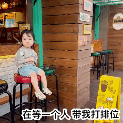 表情包权律二萌娃系列含gif