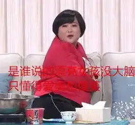 2019年春晚你最喜欢哪个节目