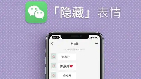 超有趣的微信反向聊天表情包,发出去让好友一脸懵圈