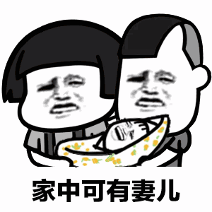 蘑菇头gif表情包敢问公子姓谁名谁