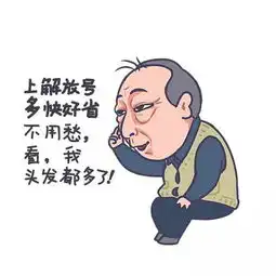 高科技下还会出现作精老父亲苏大强吗