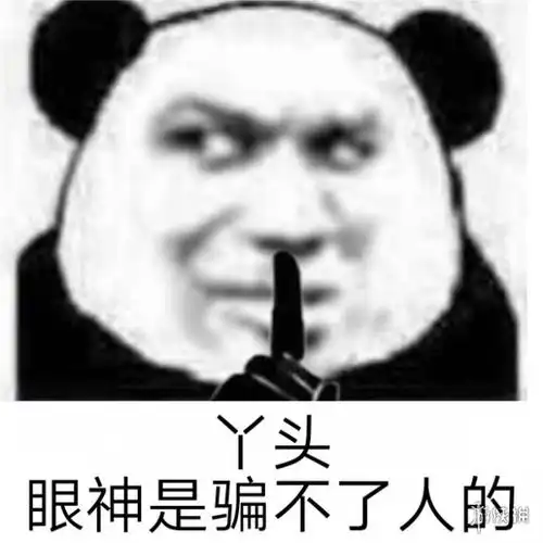 丫头文学表情包大全丫头文学表情包有哪些