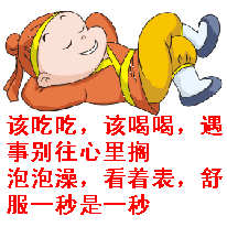 看我老公怎么给我这个孕妇过生日的终身难忘了