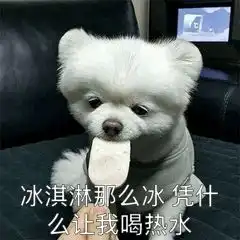 别人说多喝热水,有什么表情包可以怼回去男人都是臭居居