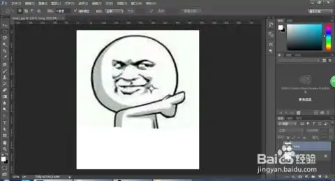 教你如何制作好玩的表情包