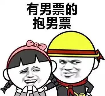 搞笑段子年龄大了还没嫁出去,老妈处处看我不顺眼