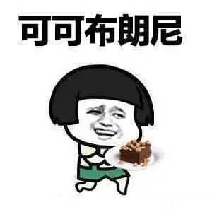 丈母娘家的暖炉坏了,我去修,拆开时有颗四方形的螺帽拧不开
