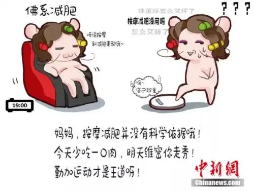 表情大学生自制表情包帮助妈妈远离朋友圈谣言留学环球网表情