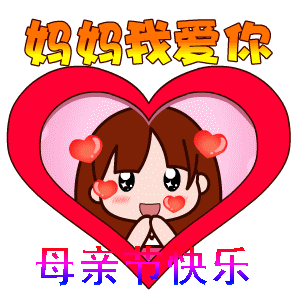 不用打字就可以聊天的图片