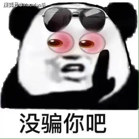 很经典的搞笑段子,句句逗你笑开颜,笑一笑十年少