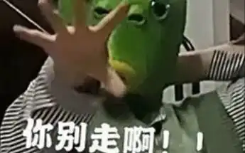 是什么让开着宝马的老吴当众尬舞是什么让开着奔驰的小江豪放撒钱敬请收看老板不为人知的一面之鱼头怪