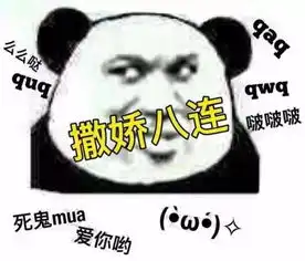 素质n连骂人表情包