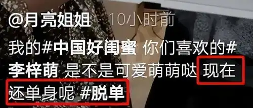 至今未婚的4位央视女主持,有人登顶光棍榜,年纪最大的59岁